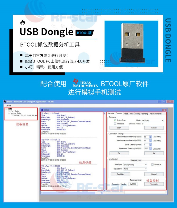無線通信方案廠商 無線通信方案廠商