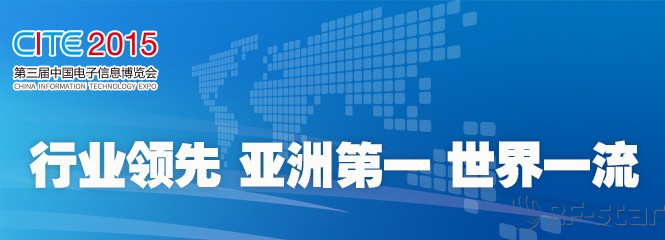 無線通信方案廠商 無線通信方案廠商