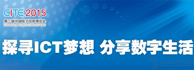 無線通信方案廠商 無線通信方案廠商
