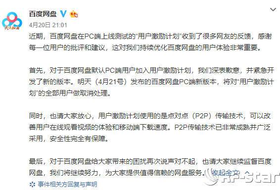 無(wú)線通信方案廠商