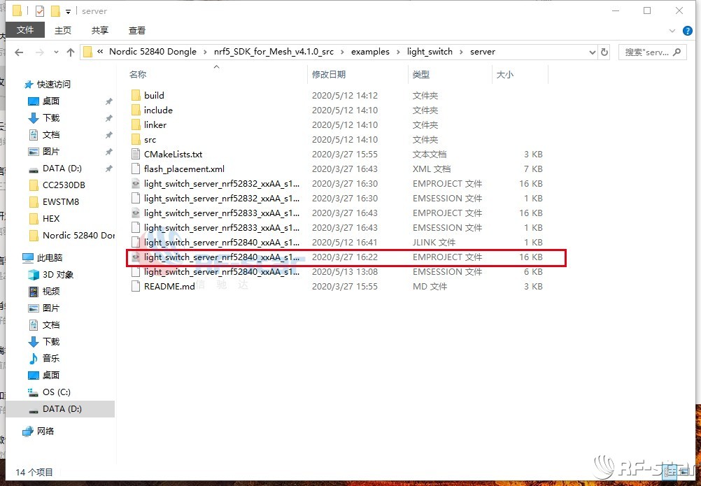 無線通信方案廠商
