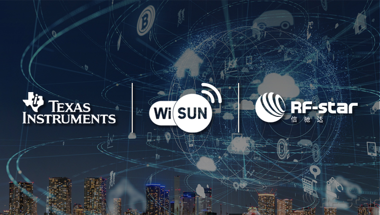 無(wú)線通信方案廠商