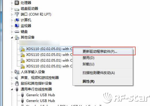 無線通信方案廠商