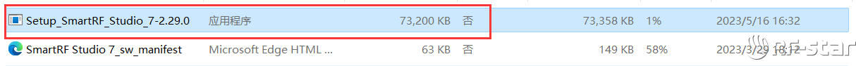 點擊“Setup_SmartRF”開始安裝