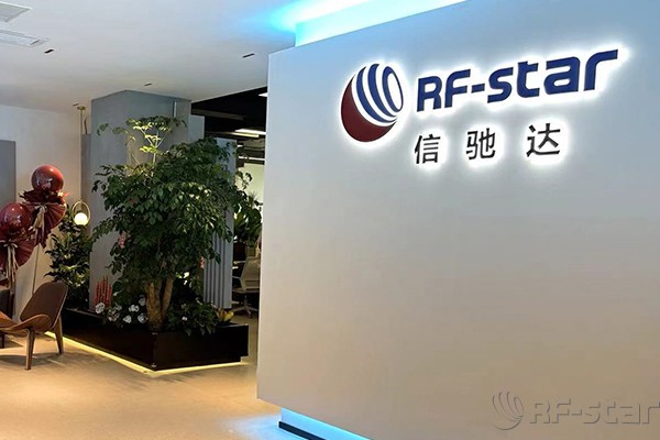 信馳達公司