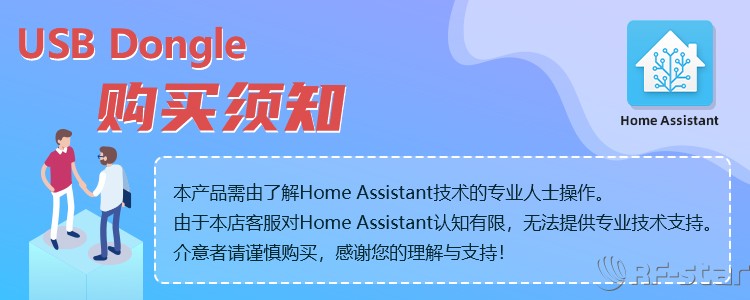 無線通信方案廠商