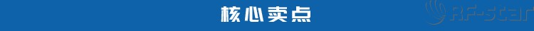 無(wú)線通信方案廠商