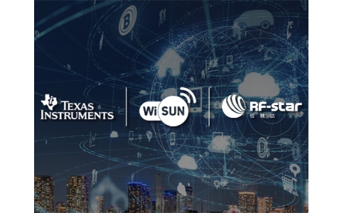 Wi-SUN歸來，信馳達攜手TI發(fā)力廣域自組網